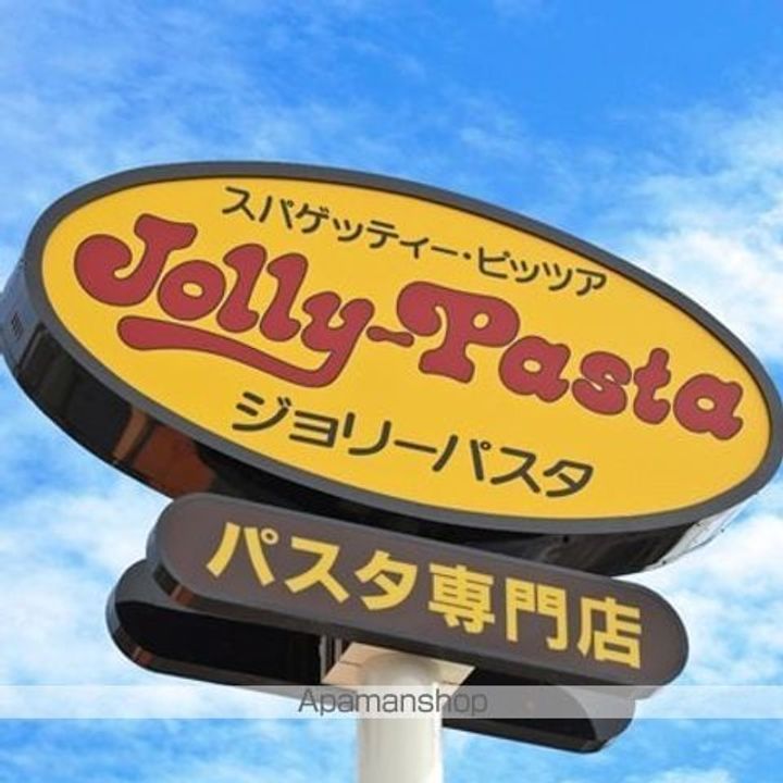 エバーグレース西府412の周辺