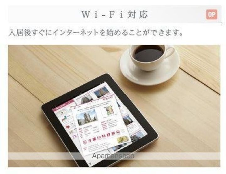 仮)シェルル爪崎のその他画像