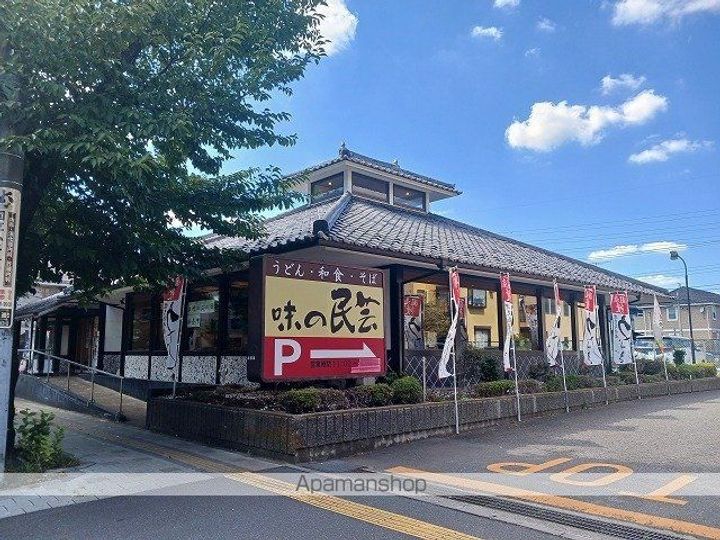 東京都国立市西3丁目の賃貸アパートの周辺