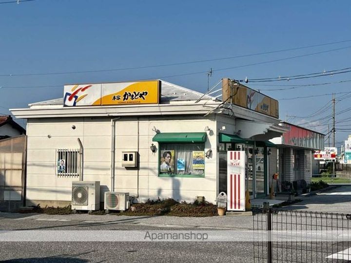 サンフレッシュの周辺