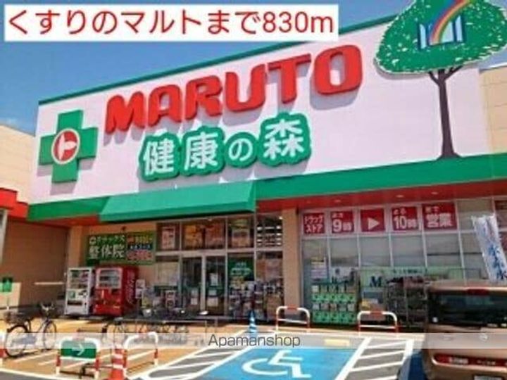 プリムローズ Bの周辺