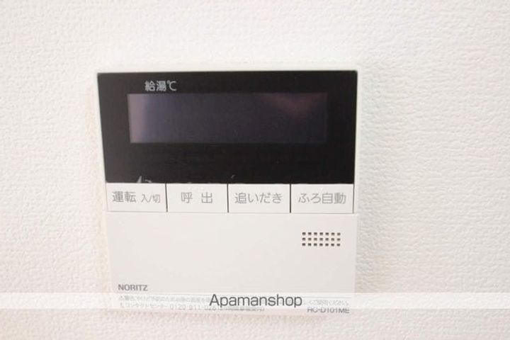 福島県郡山市山根町の賃貸マンションのその他画像