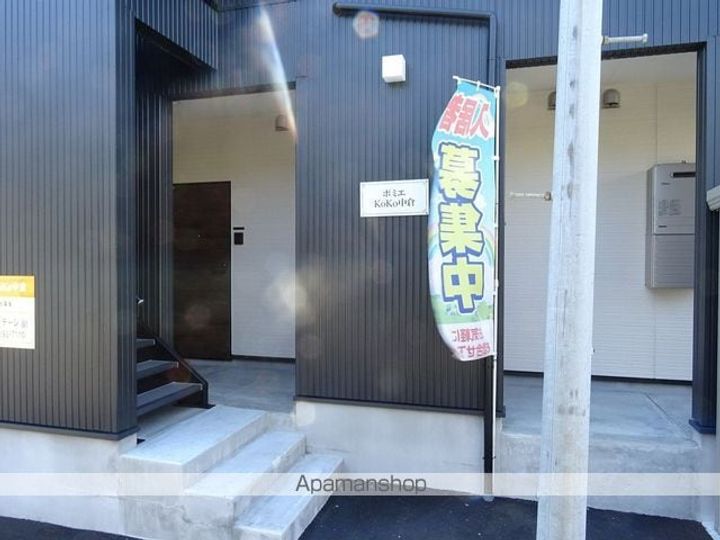 ポミエ・KOKO中倉のその他画像