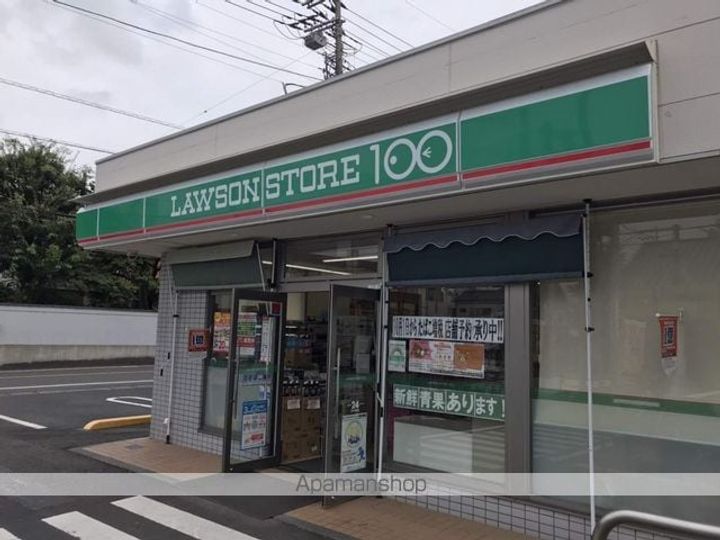 東京都福生市大字福生の賃貸アパートの周辺