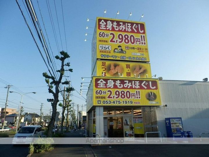 サンナイトの周辺
