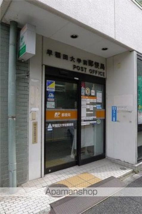 東京都新宿区早稲田町の賃貸マンションの周辺
