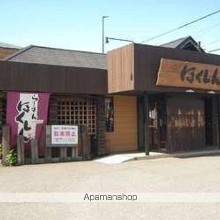 グレイスT303の周辺