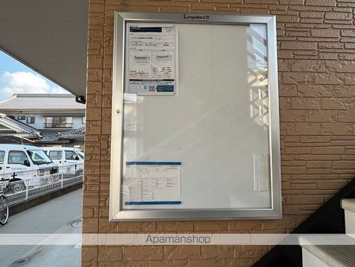 レオパレス秀102のその他画像