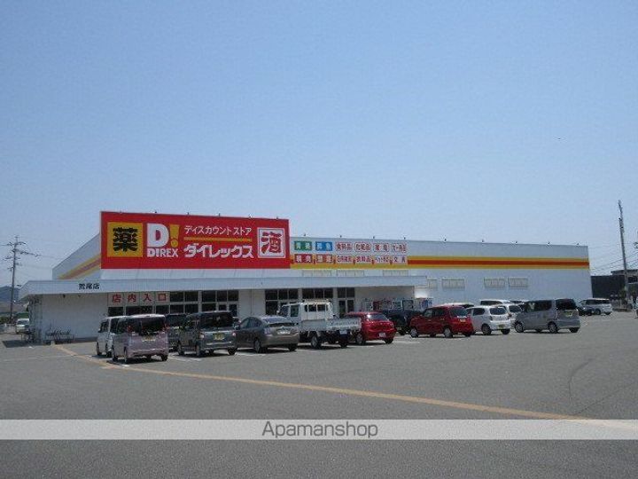 ベルメゾン日の出町の周辺