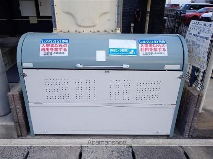 レオパレスエスペランスのその他画像