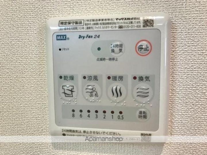 グランフォート錦のその他画像