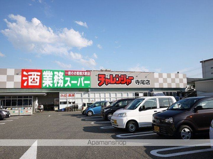 CREST西小針台の周辺