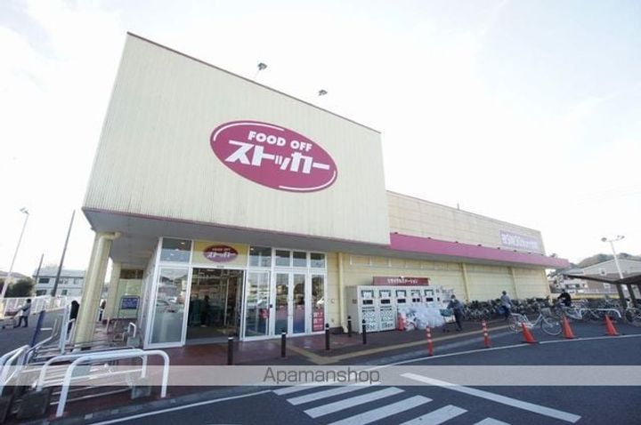 MAISON FREURIRの周辺
