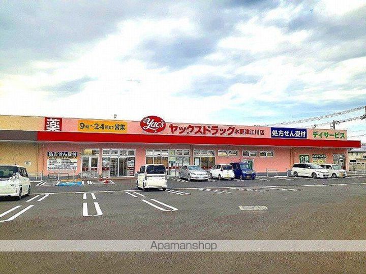 千葉県木更津市中里の賃貸アパートの周辺