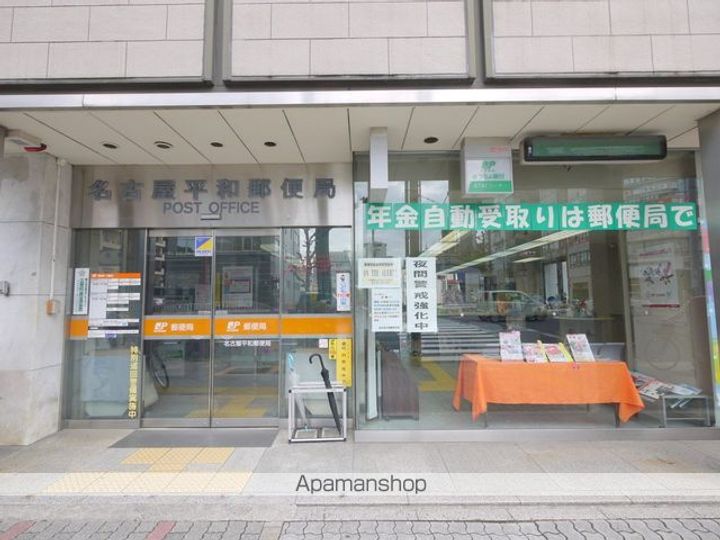 ハイドランジア東別院の周辺