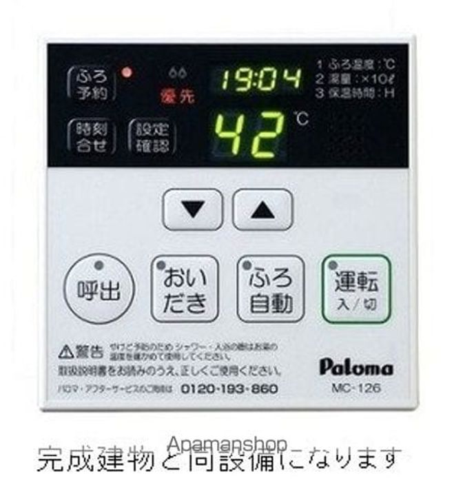 BRISA DESPACIOⅢの内装