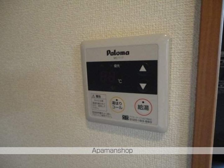 コンフォース103のその他画像