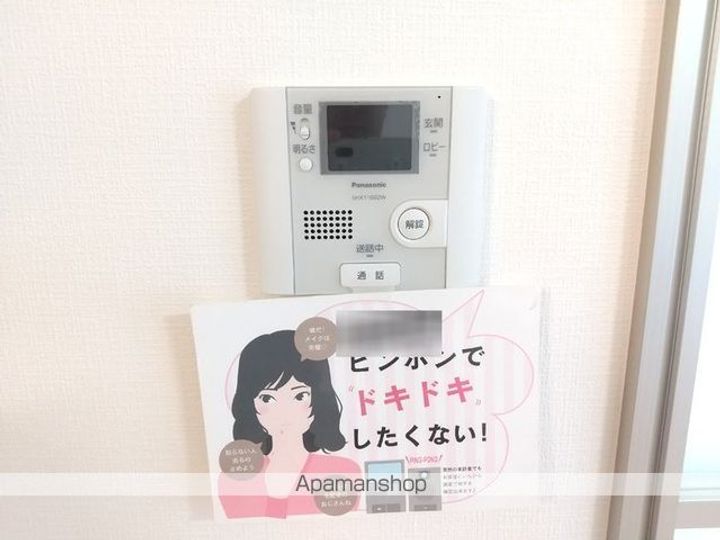 グランドゥール光のその他画像