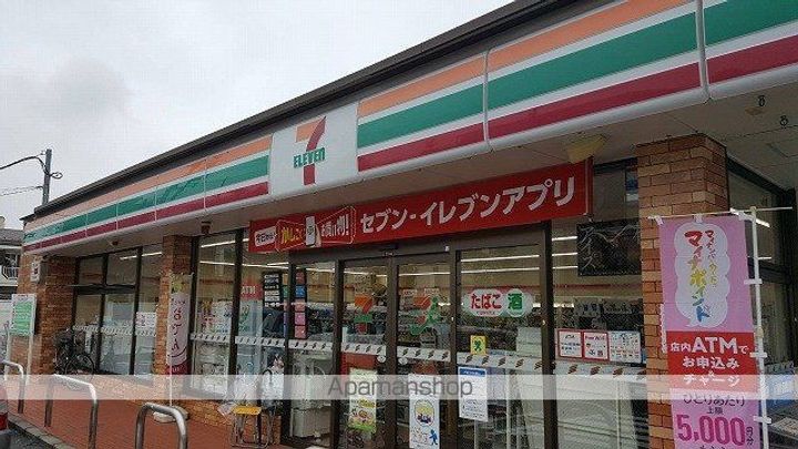 メゾン芝の周辺