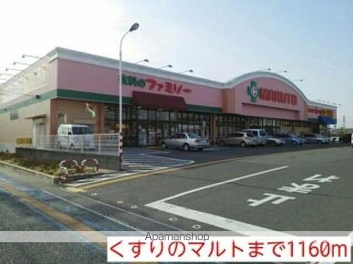 メゾン・ド・プレステージの周辺