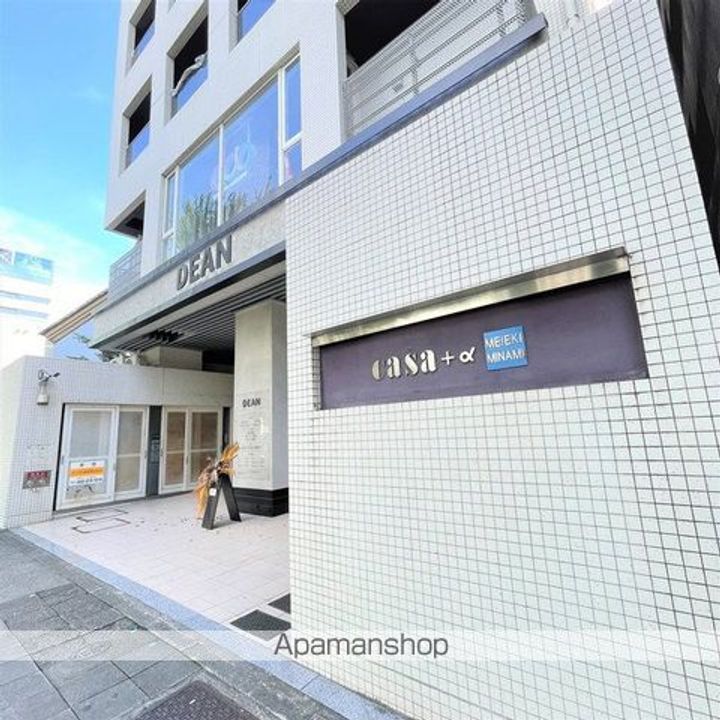 CASAΑ名駅南の外観