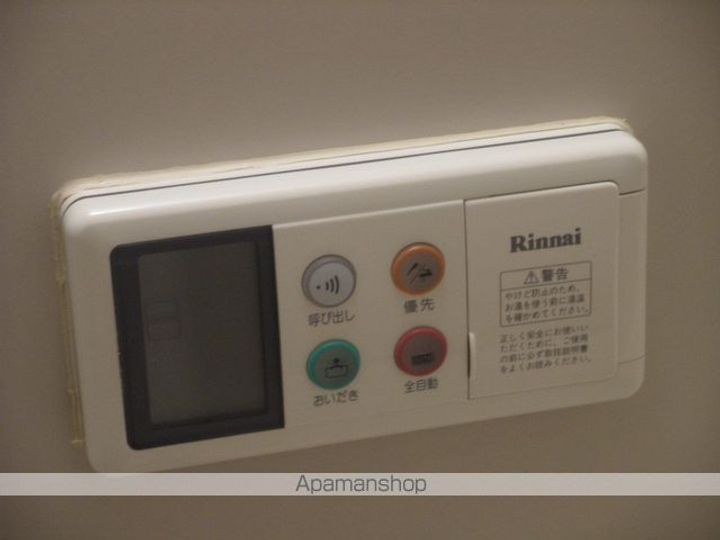 ヒルサイド国見2-Aのその他画像