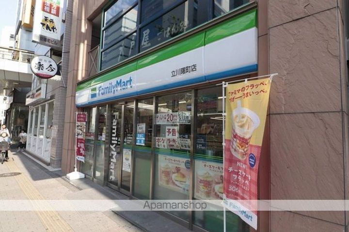 RECOLTE CINQの周辺