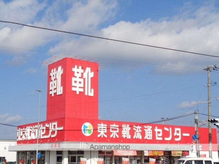 シャーメゾン ゴッドの周辺