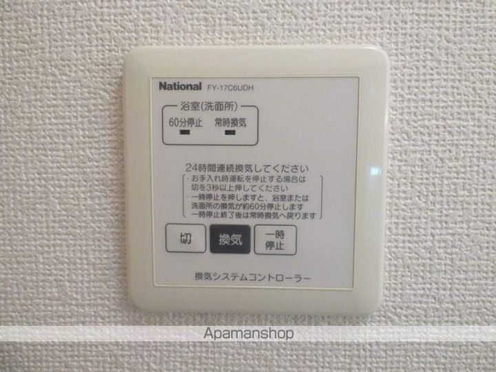 ロイヤルハイネス・クィーンの内装