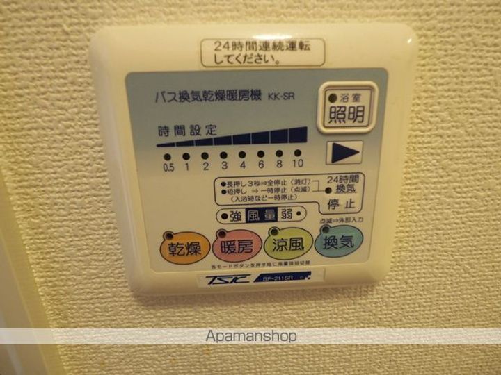 パストラルのその他画像