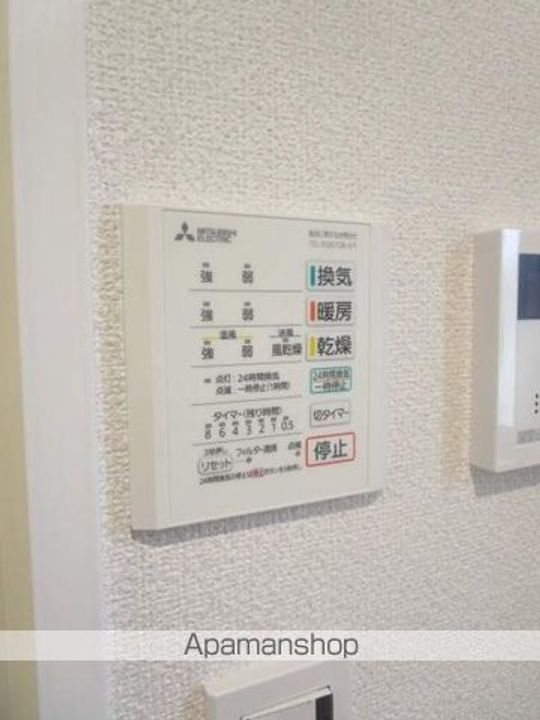東京都杉並区成田東5丁目の賃貸アパートの内装