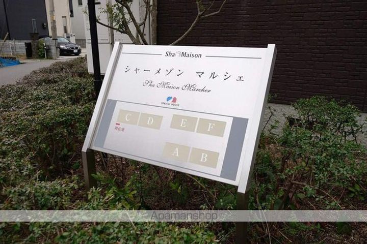 徳島県徳島市南沖洲1丁目の賃貸アパートの外観