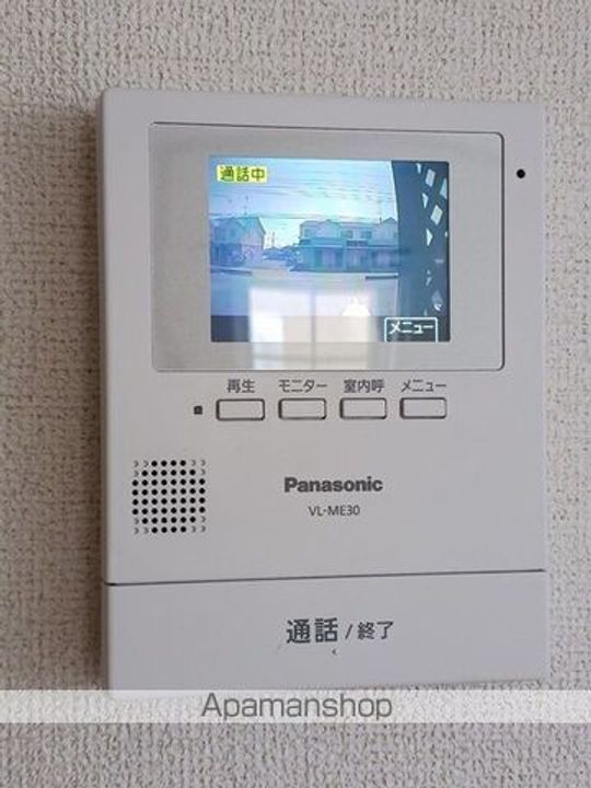 メゾン・ド・リープパルクBのその他画像