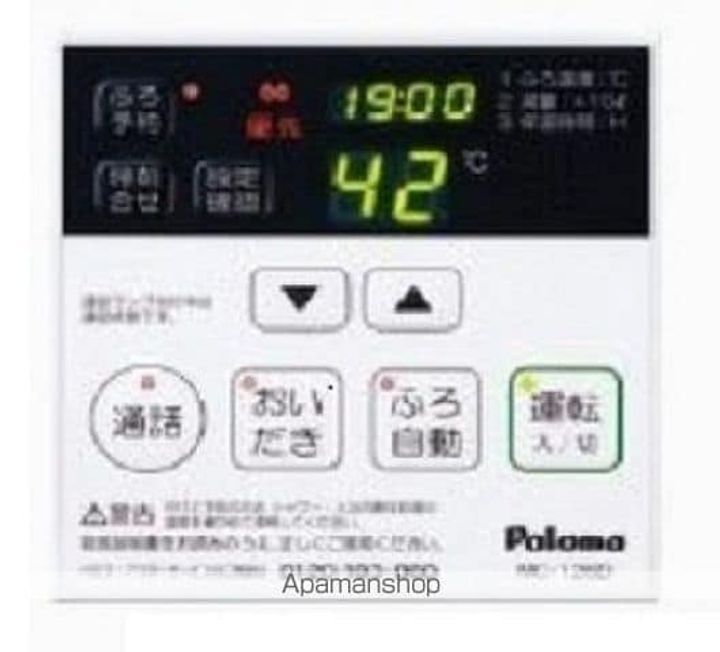 メルベージュ久留米のその他画像