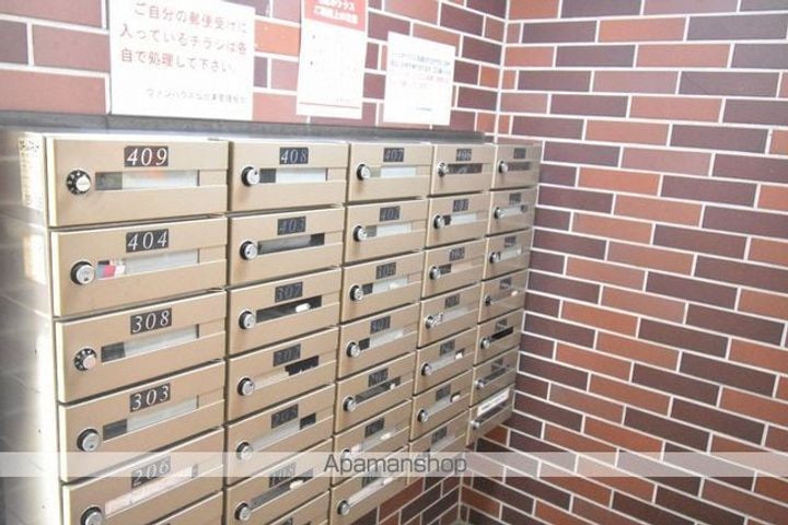 ヴァンハウス仙台東202のその他画像