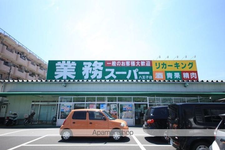 東京都八王子市北野町の賃貸マンションの周辺