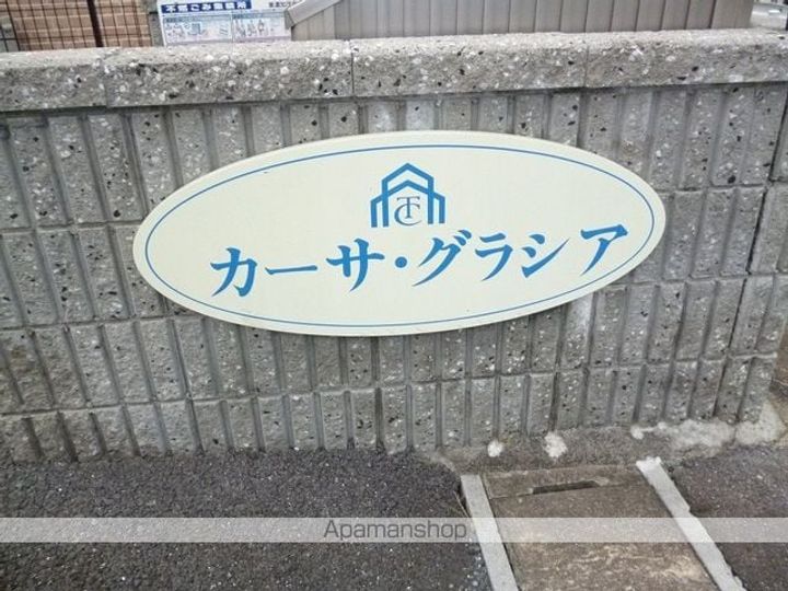 カーサ・グラシアの外観