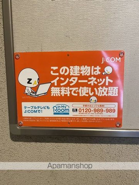 コーポスタンレーのその他画像