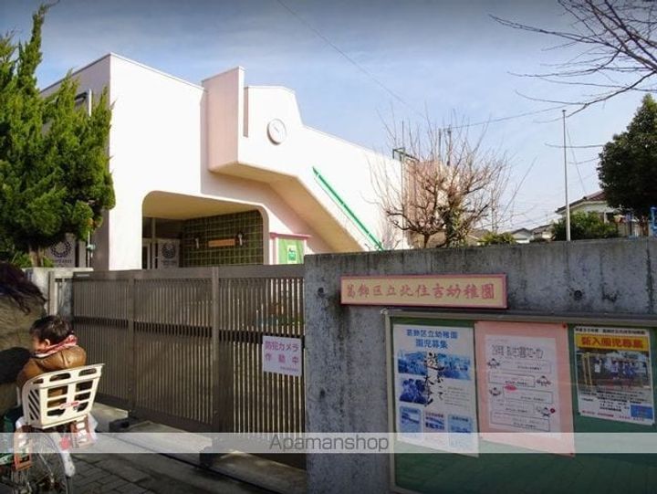 アルタアレナの周辺