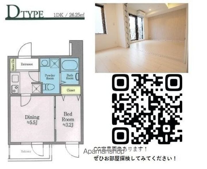 コルティーレ上北沢の間取り