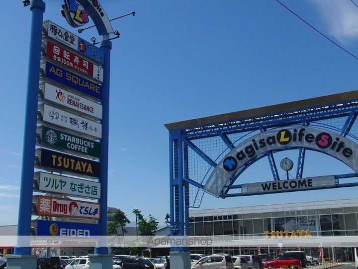 開智ハイツ105の周辺