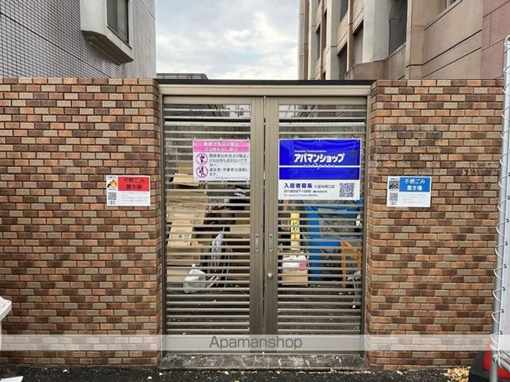 リード中央町のその他画像