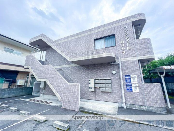 サンクレイドルカメヤマの外観