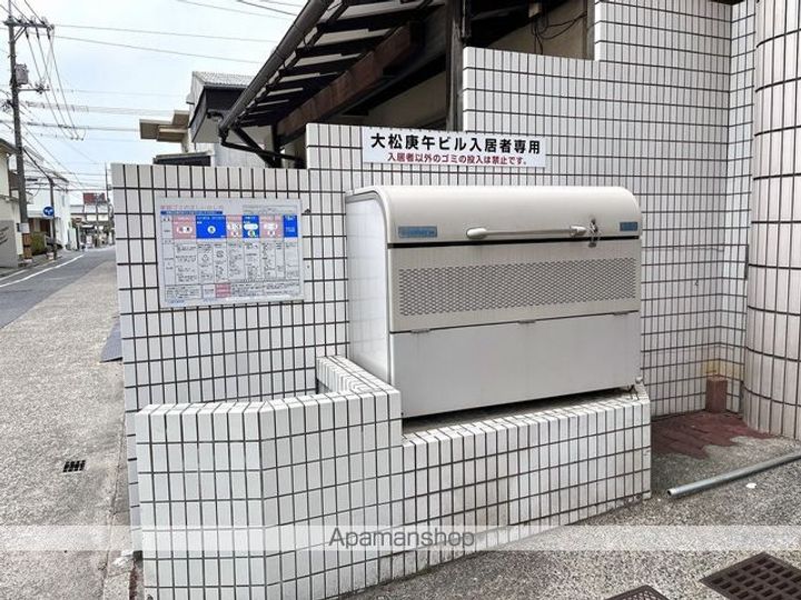 大松庚午ビルのその他画像