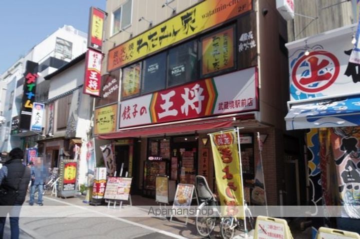 東京都武蔵野市境南町2丁目の賃貸マンションの周辺