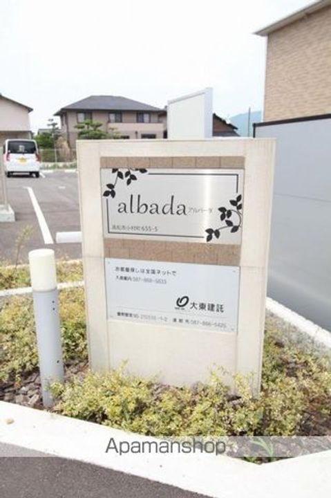 香川県高松市小村町の賃貸アパートのその他画像