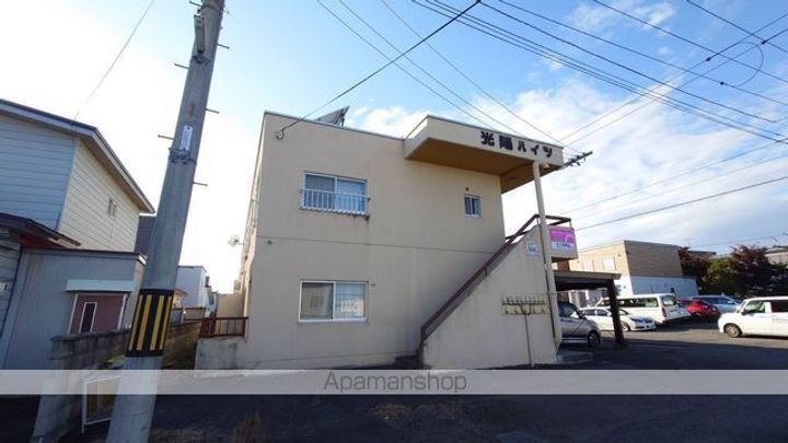 光陽ハイツ201の外観