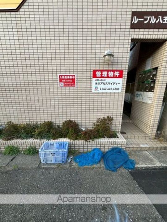 ルーブル八王子205のその他画像