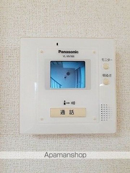 アルドールのその他画像
