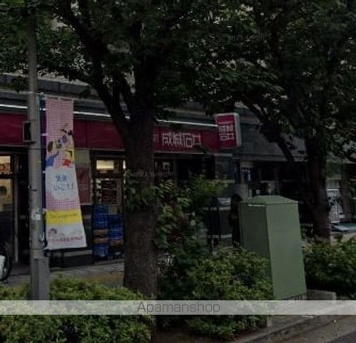 CARITAS用賀の周辺